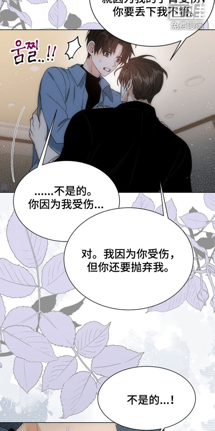 第83话18