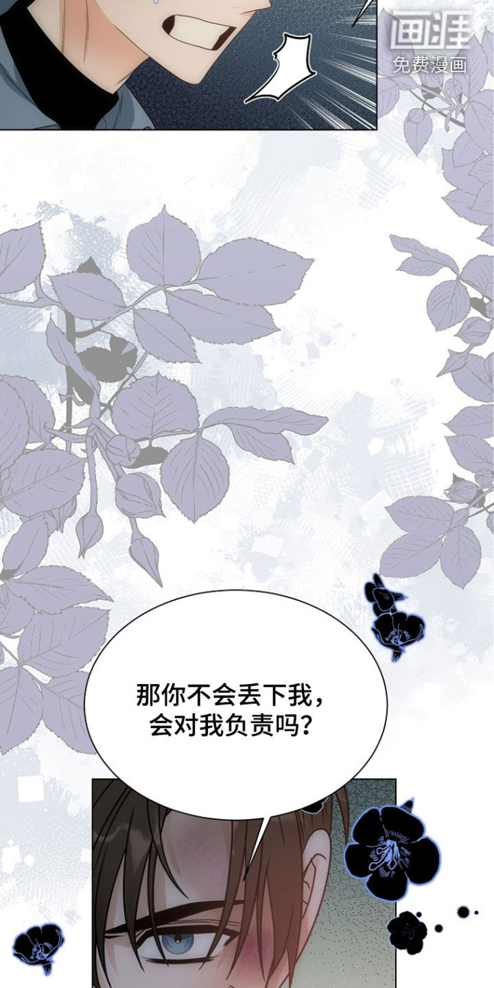 第83话19