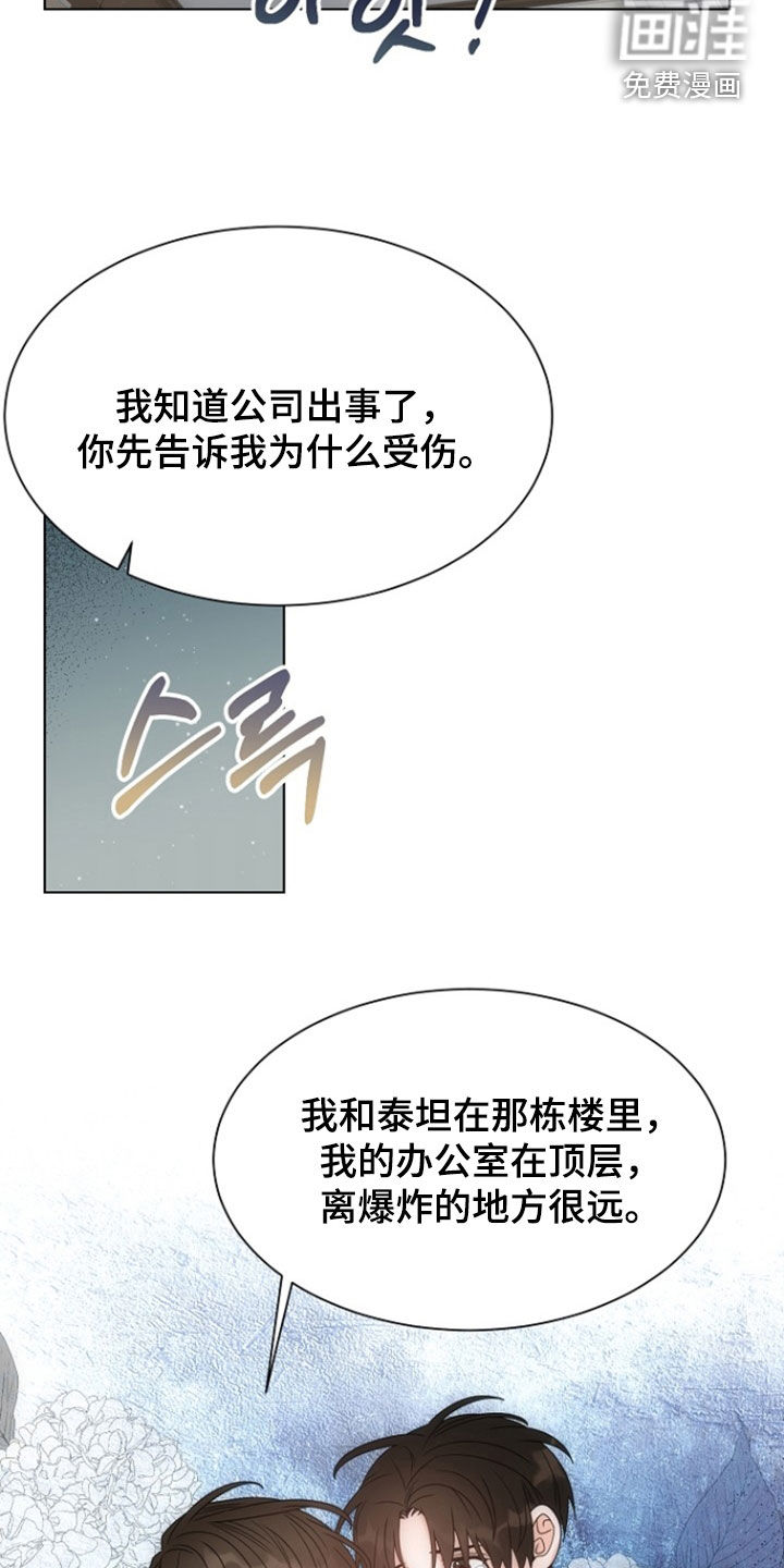 第83话2
