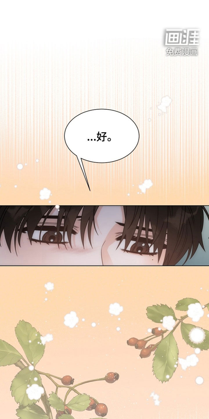 第83话23