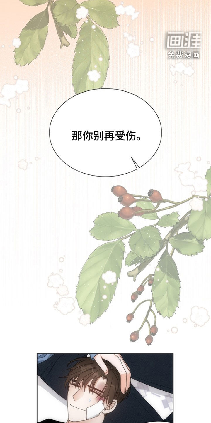 第83话24