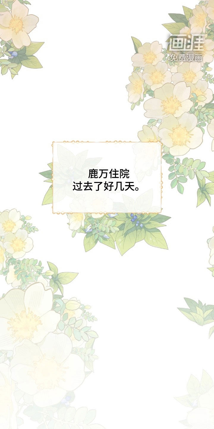 第83话27