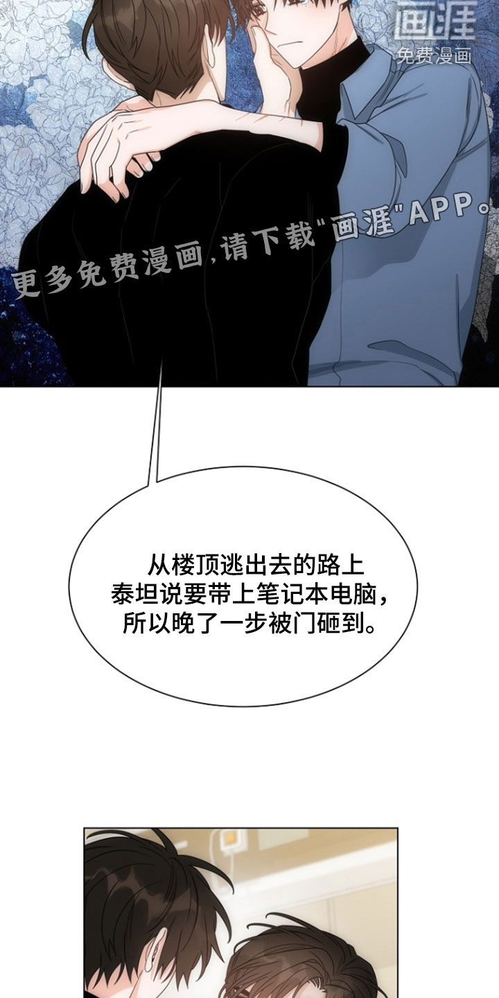第83话3