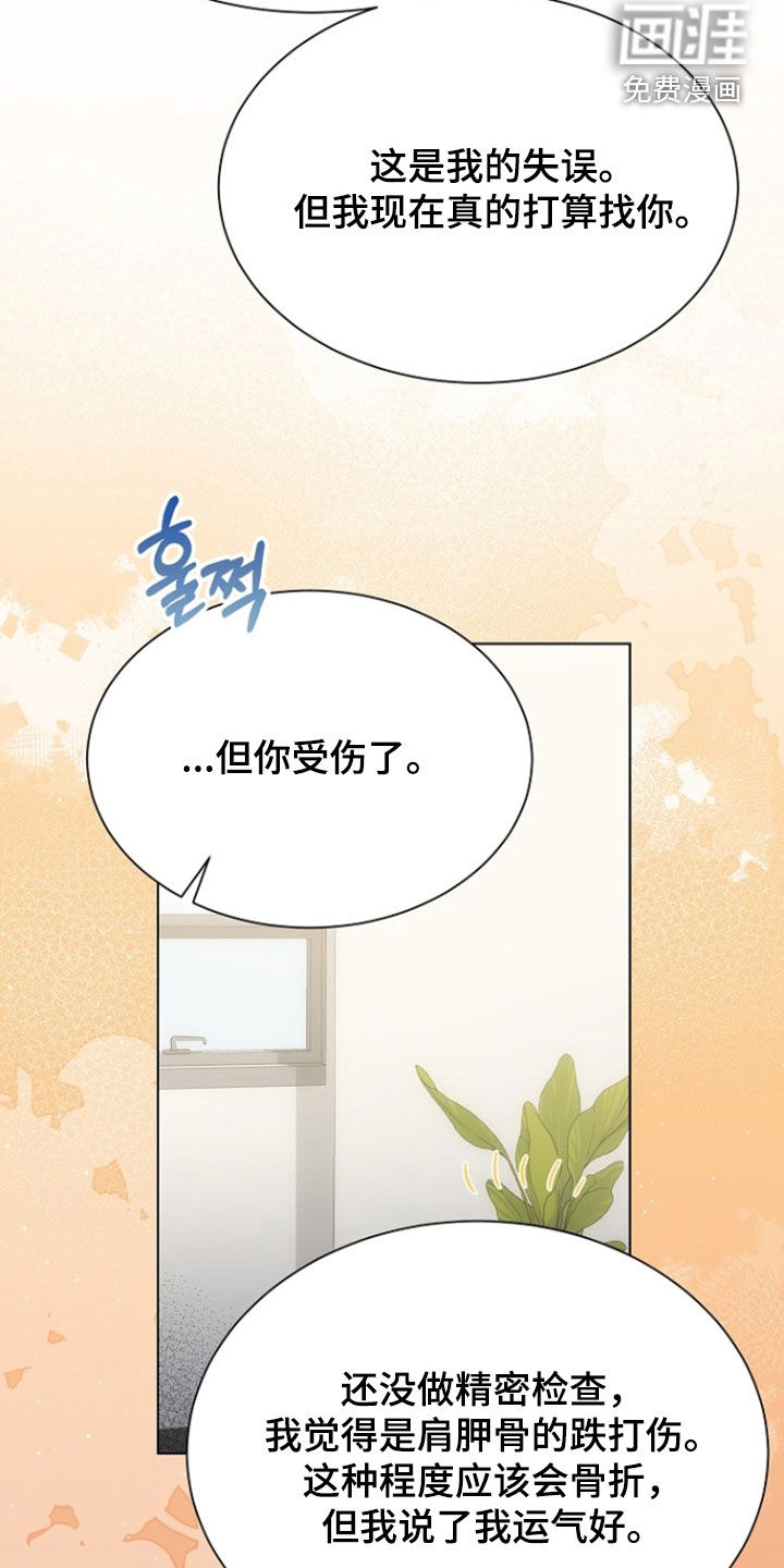 第83话7