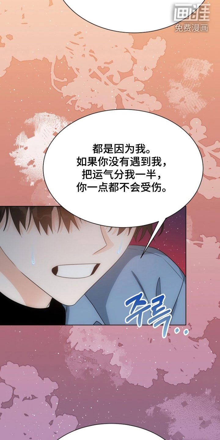 第83话8