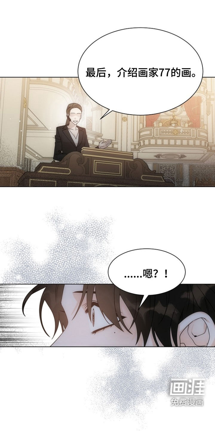 第89话11