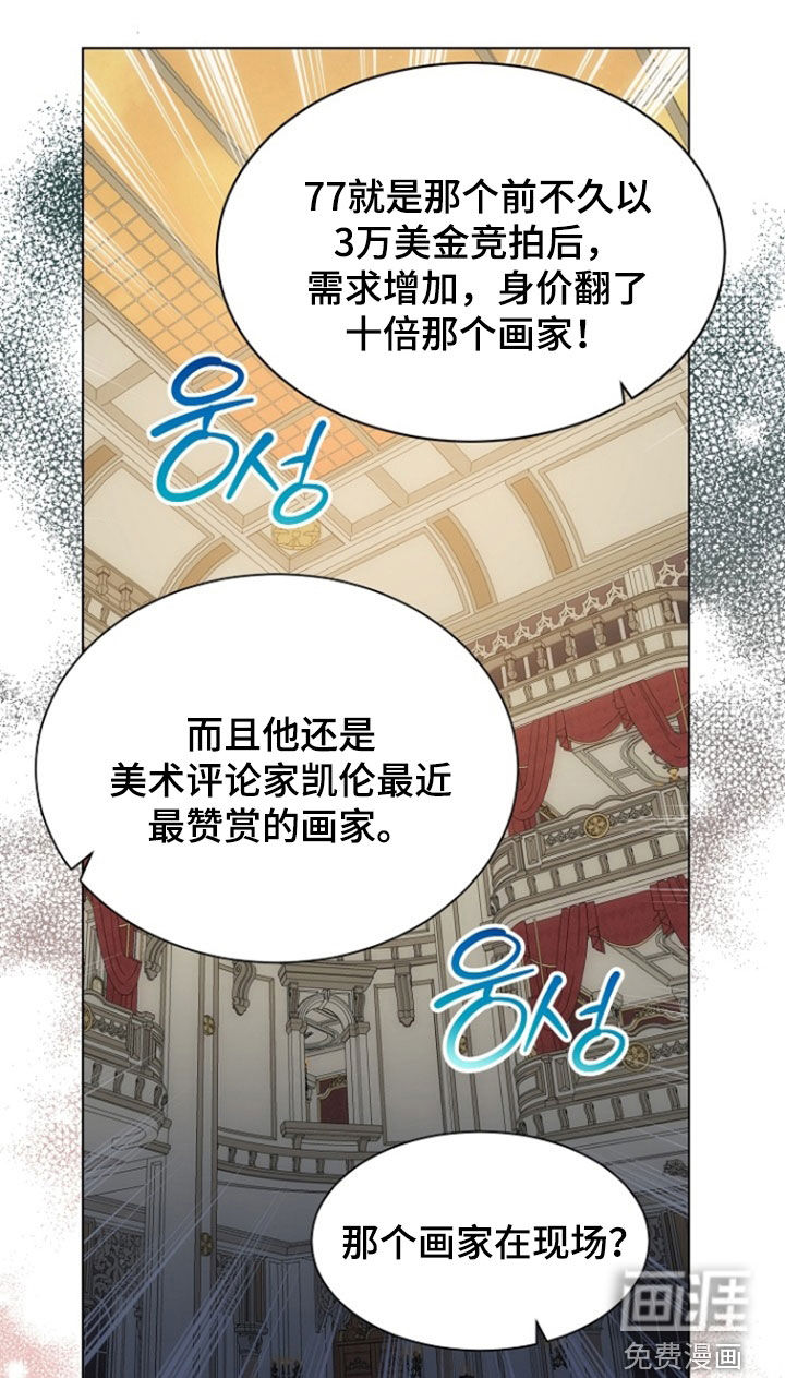 第89话12