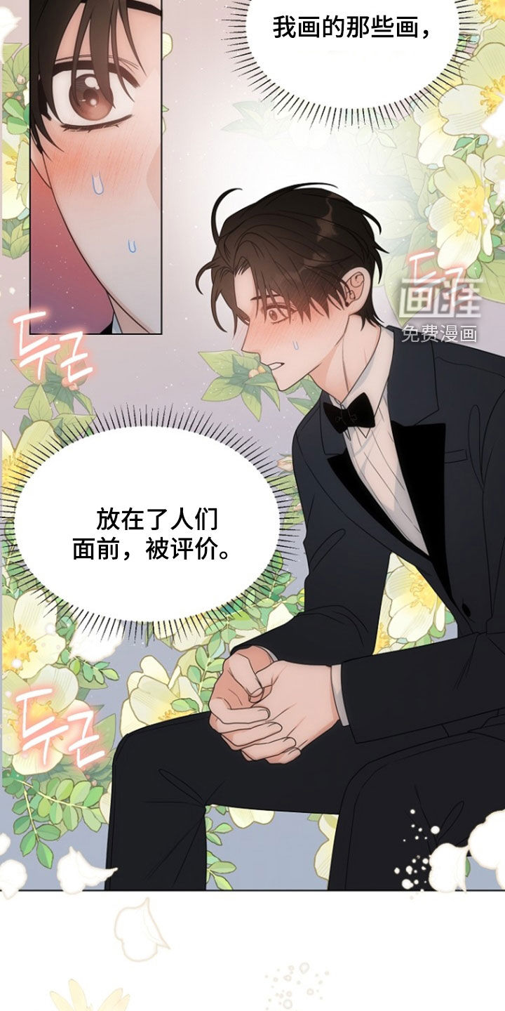 第89话18