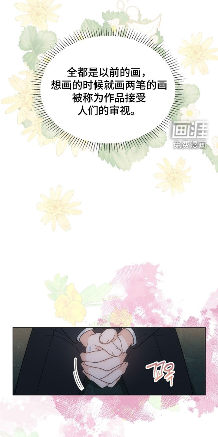 第89话19