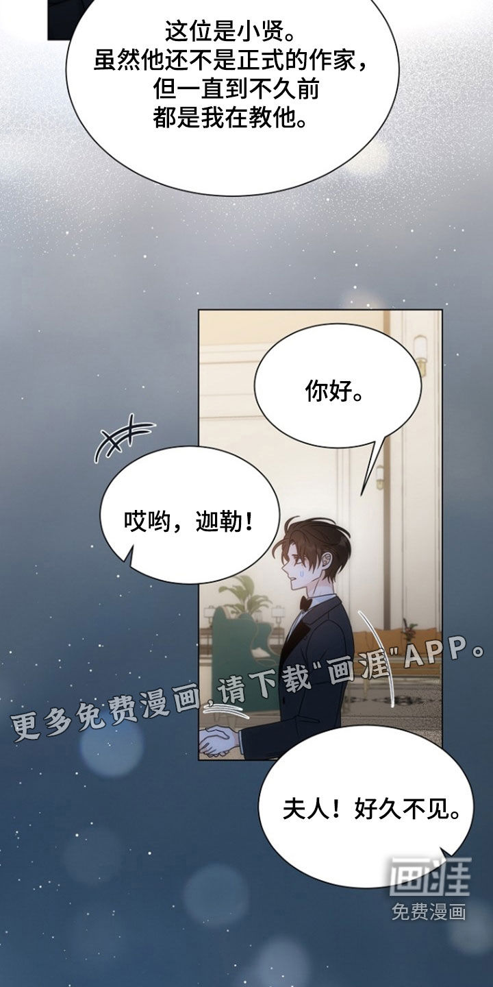 第89话2