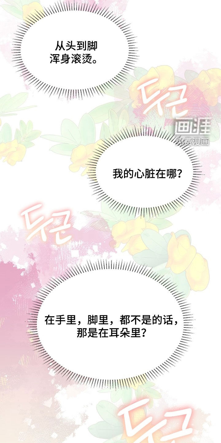 第89话20