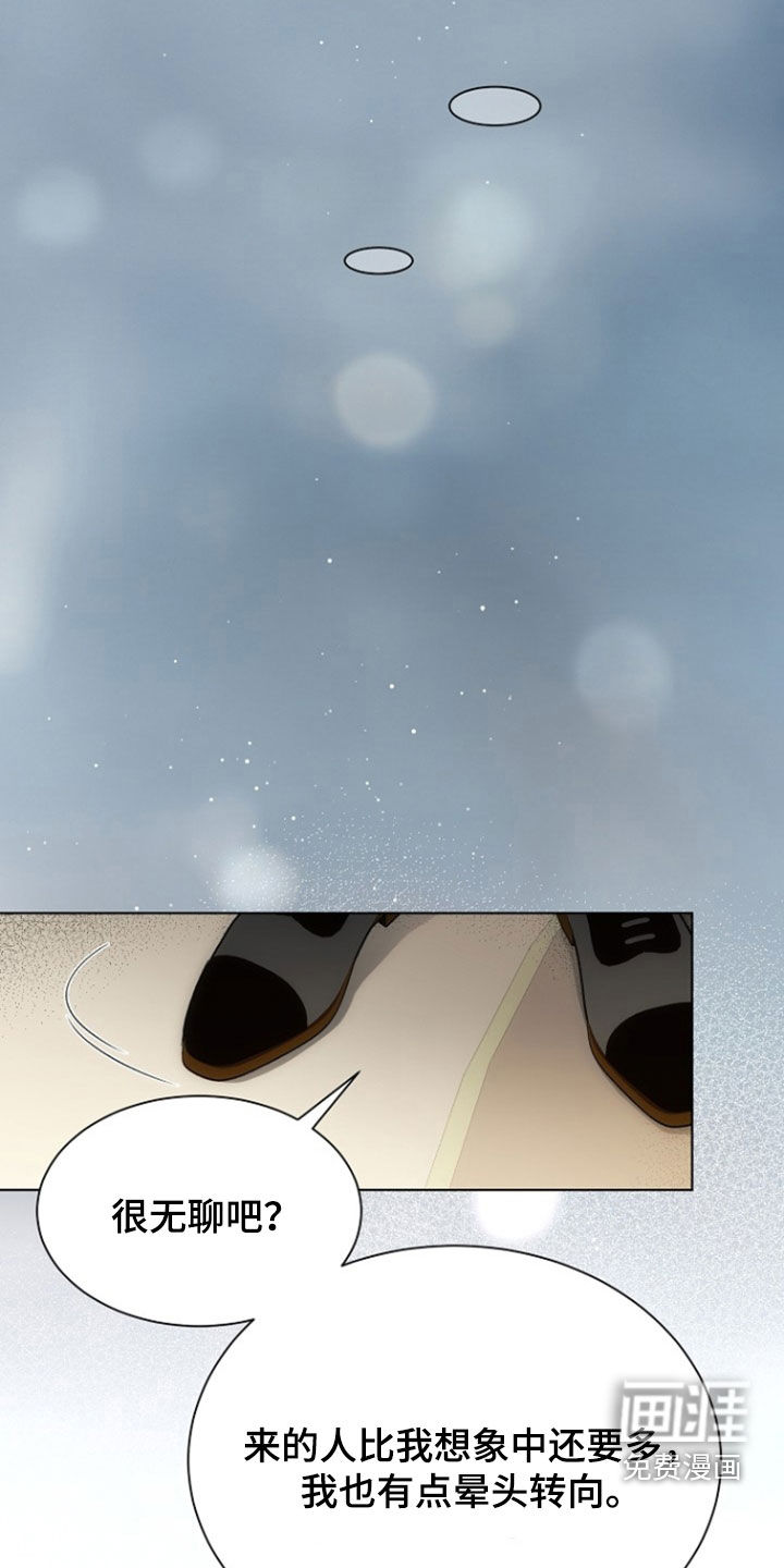 第89话4