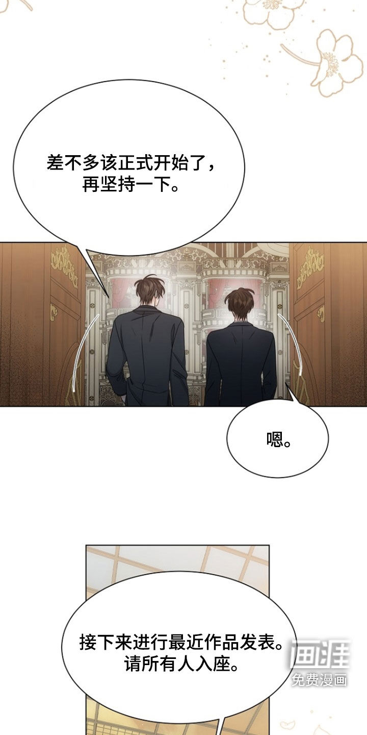 第89话6