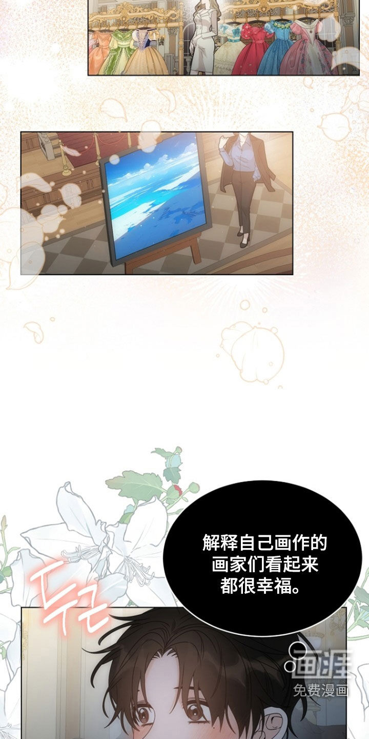 第89话9