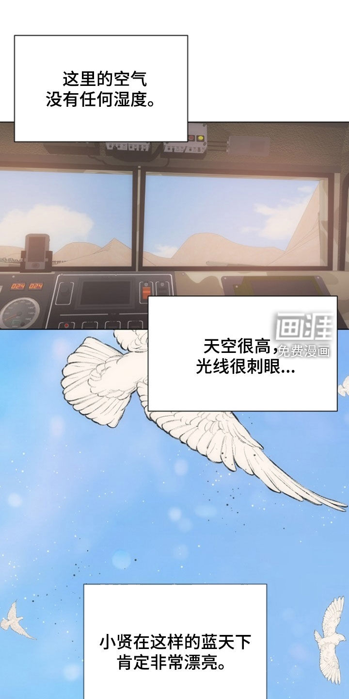 第88话0