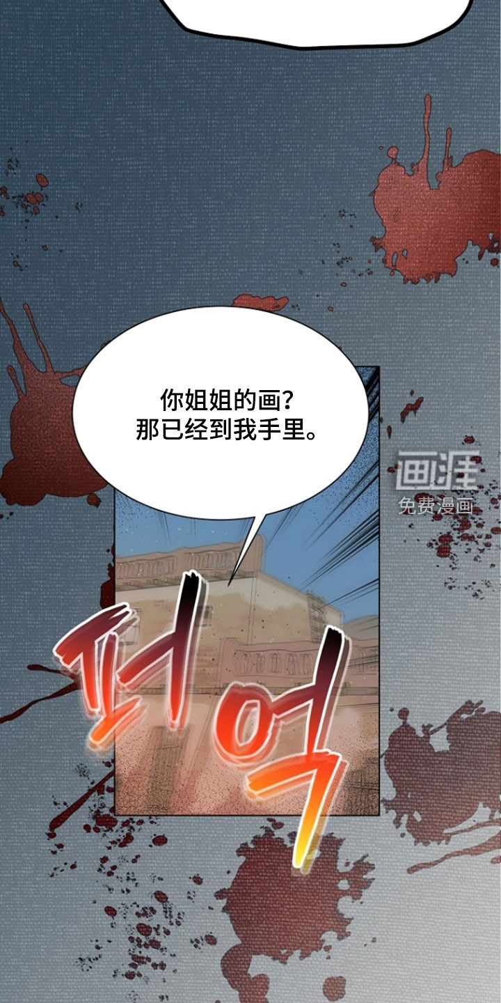 第88话11