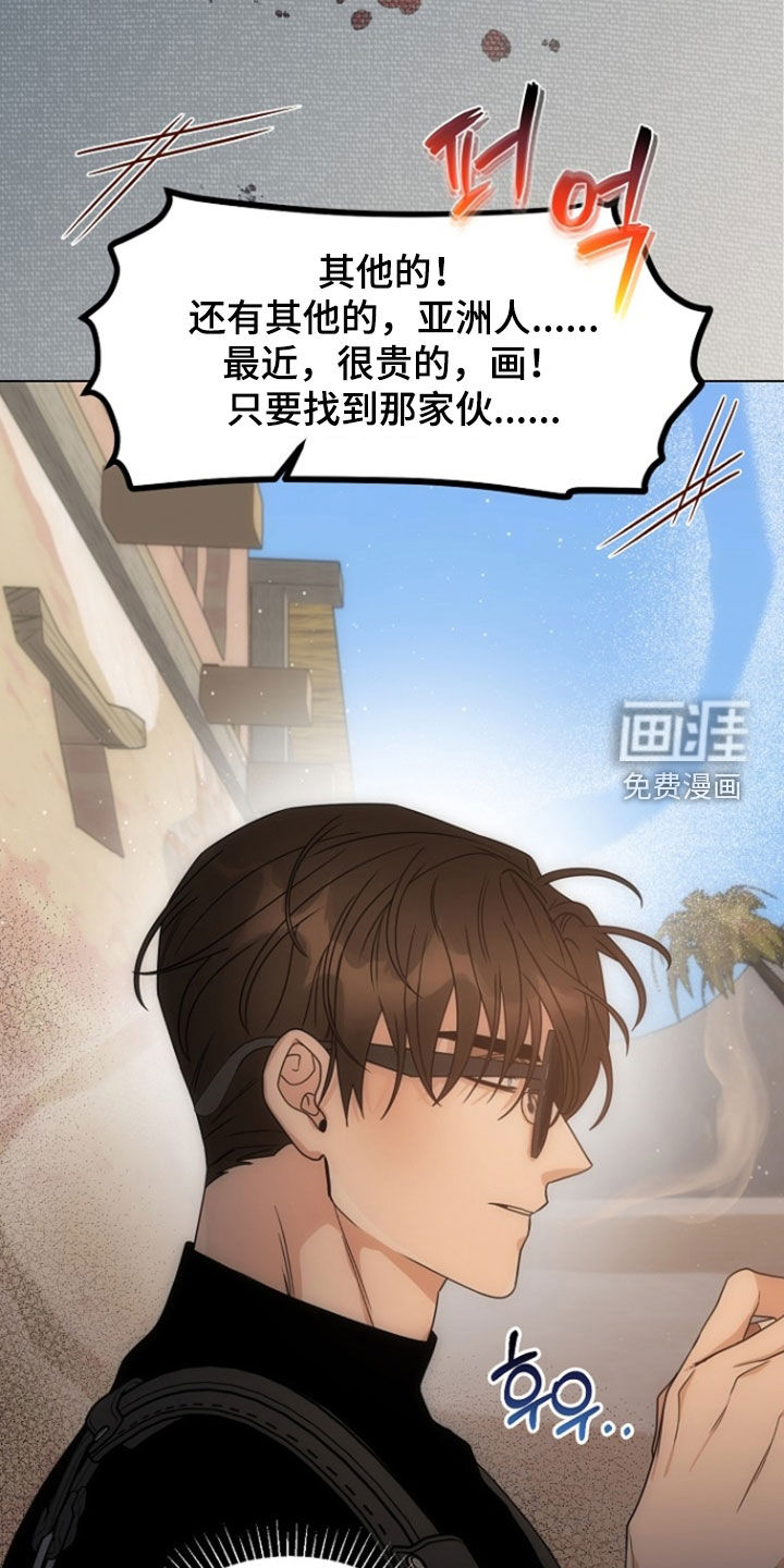 第88话12