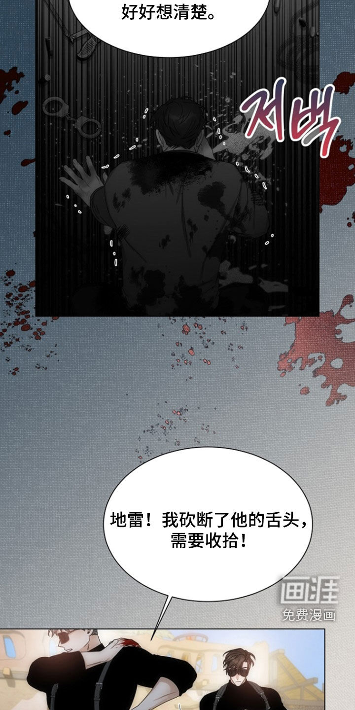 第88话18