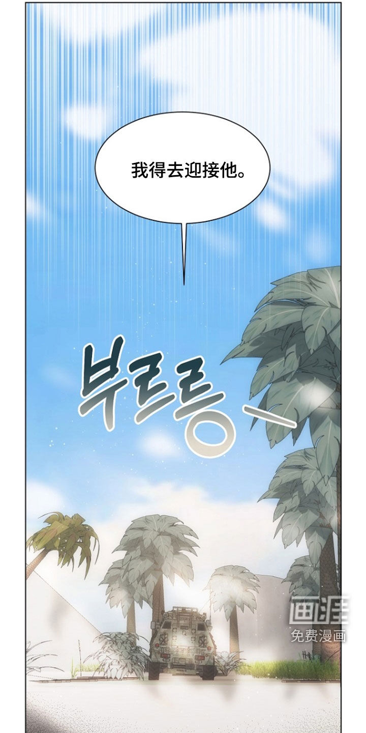 第88话22