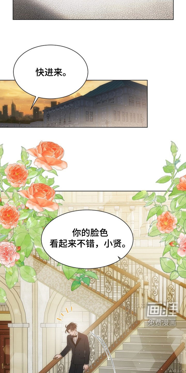 第88话23