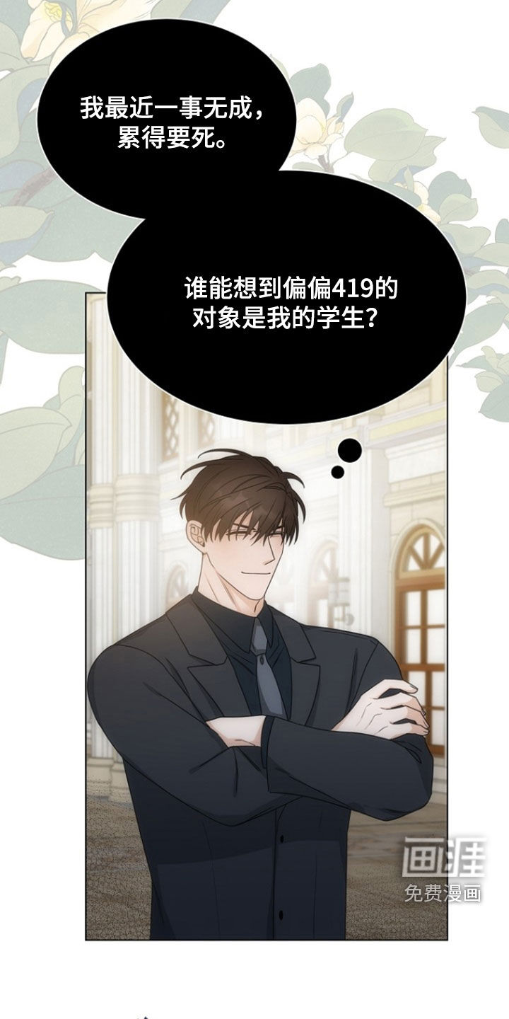 第88话25