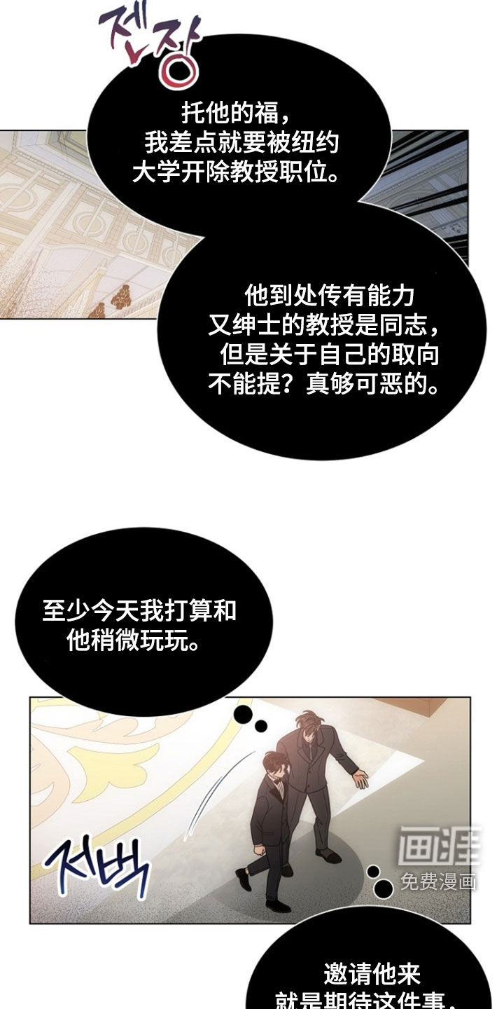 第88话26