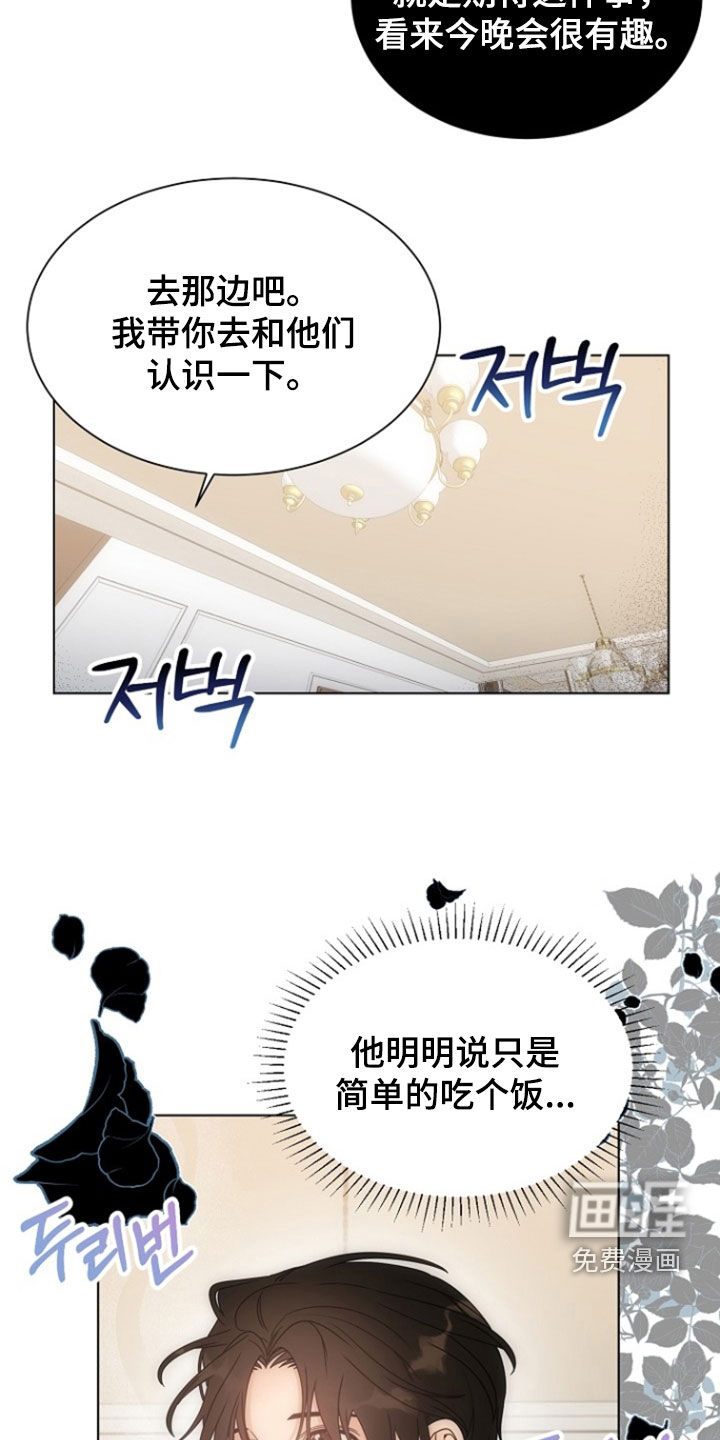 第88话27