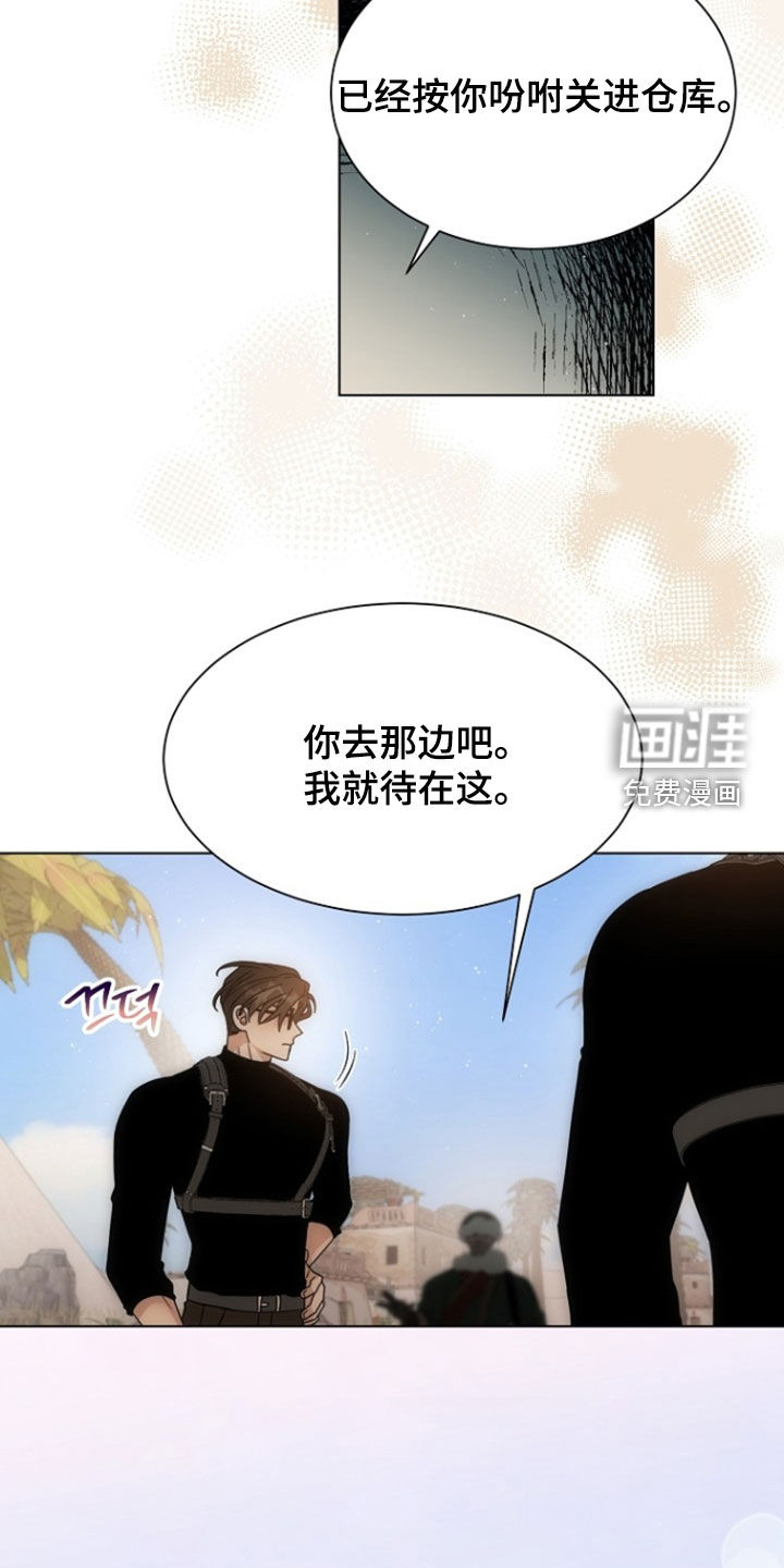 第88话6