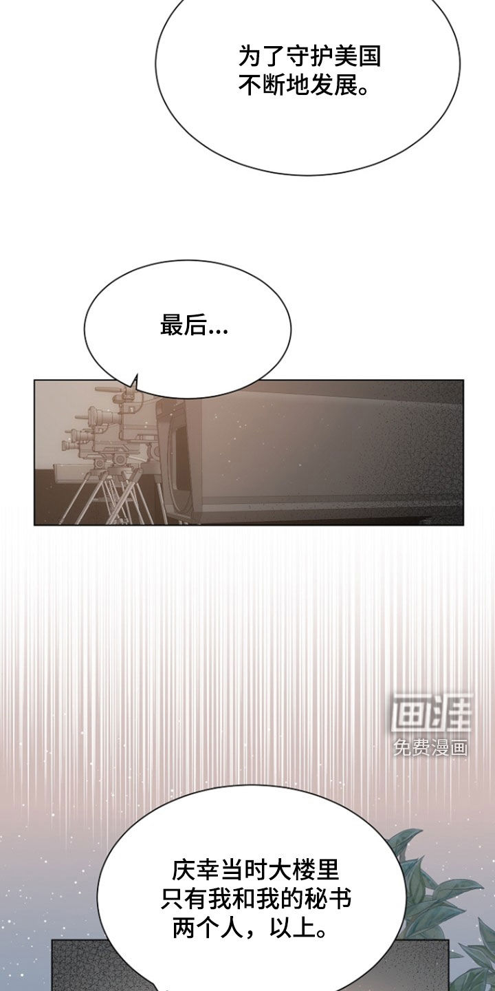 第87话10