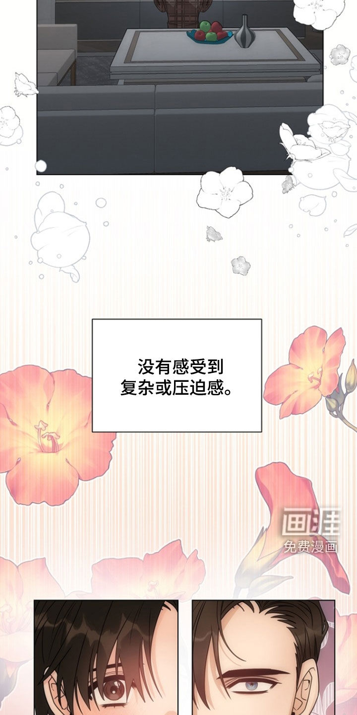 第87话14
