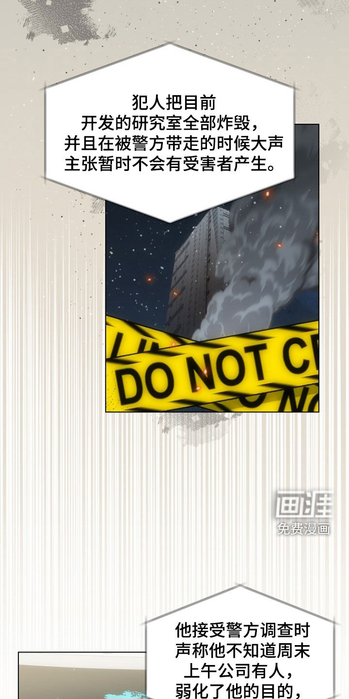 第87话2
