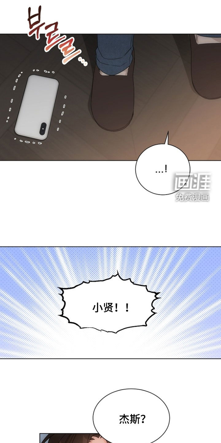 第87话21