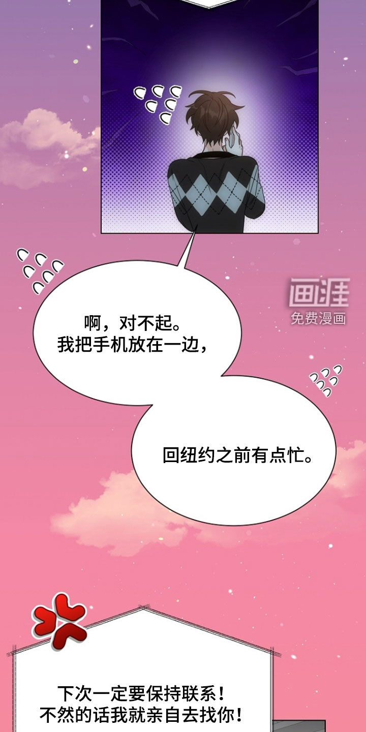 第87话23