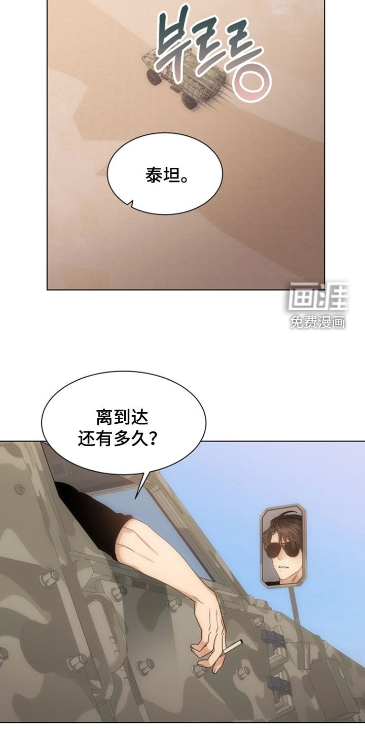 第87话27