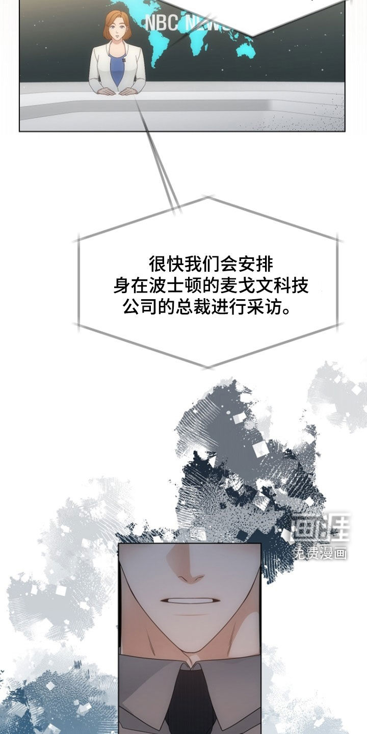第87话3
