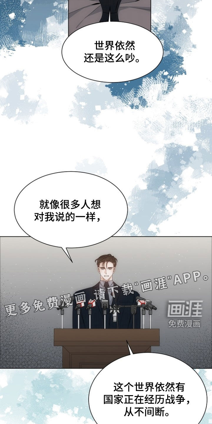 第87话4