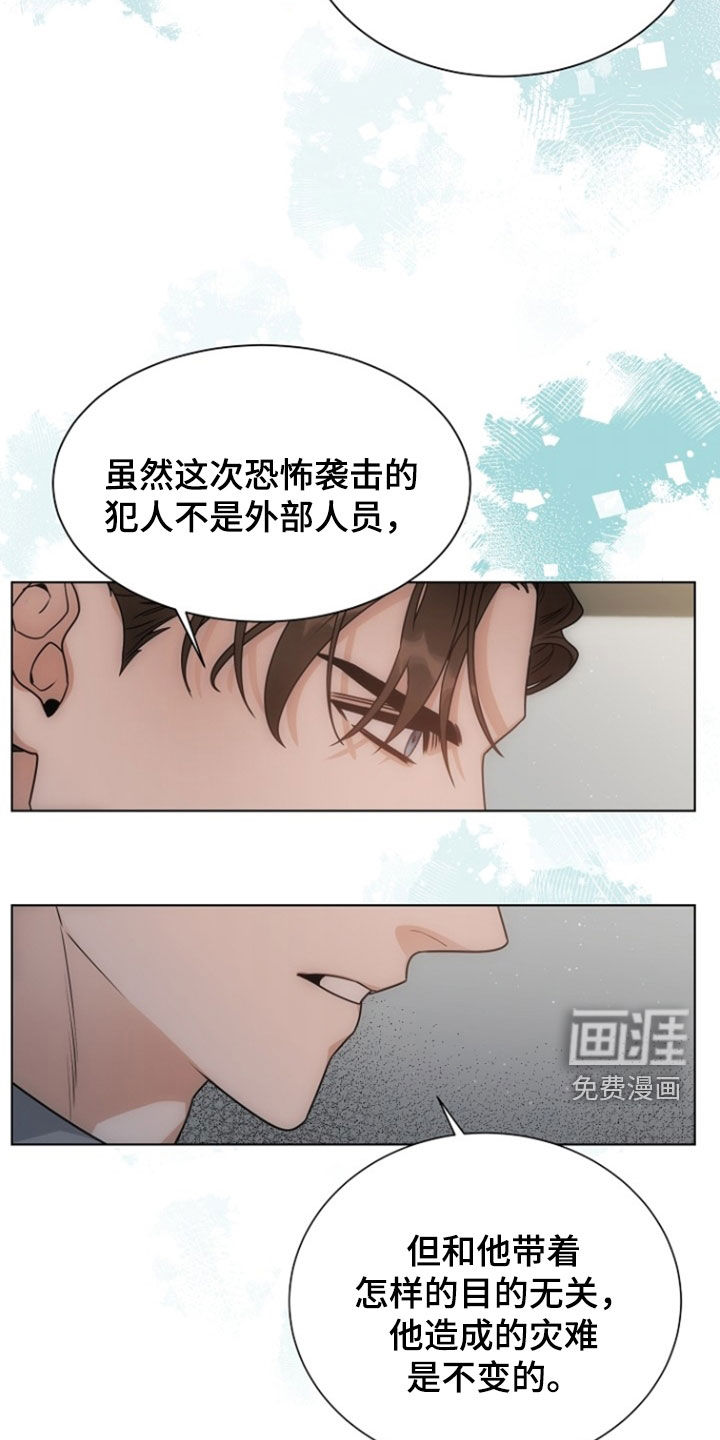 第87话5