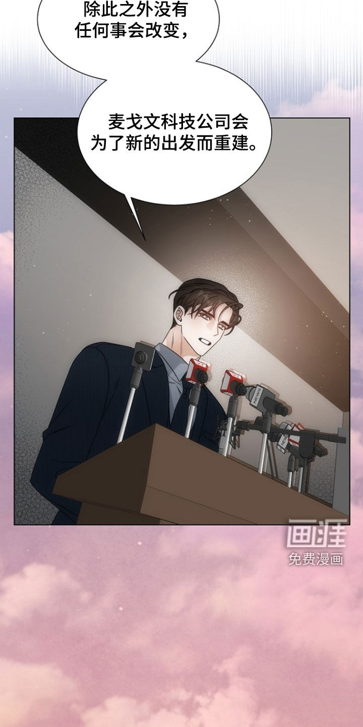 第87话8