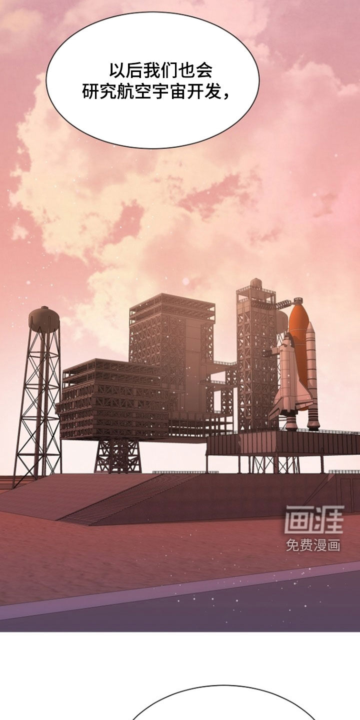 第87话9