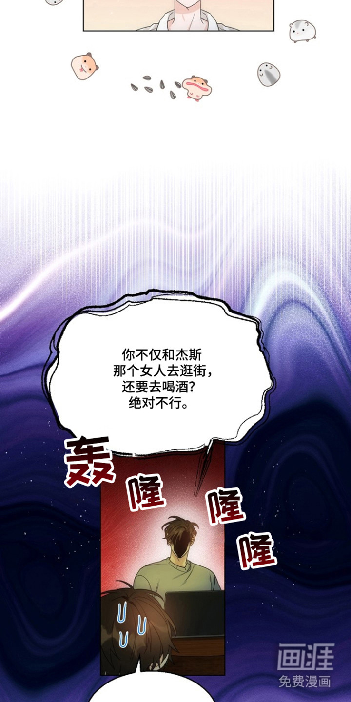 第93话12