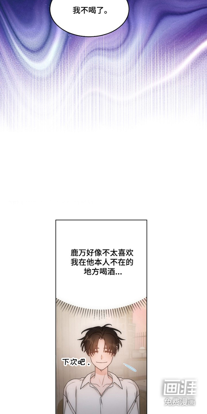 第93话13
