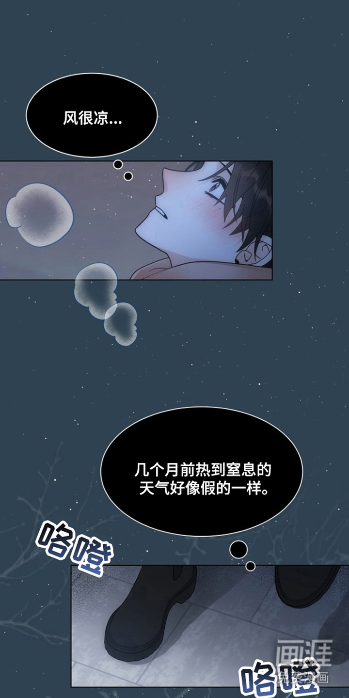 第93话17