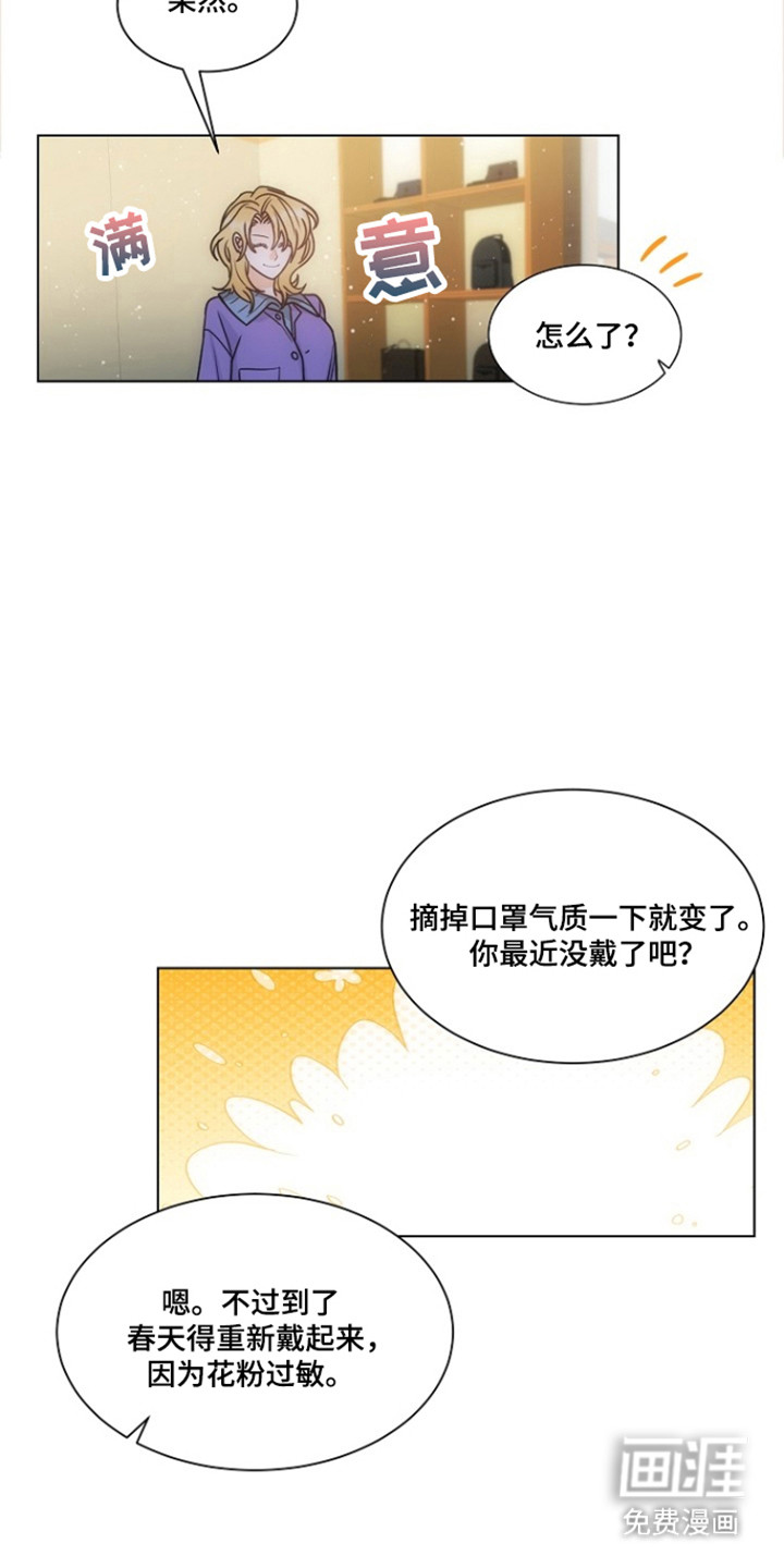 第92话13