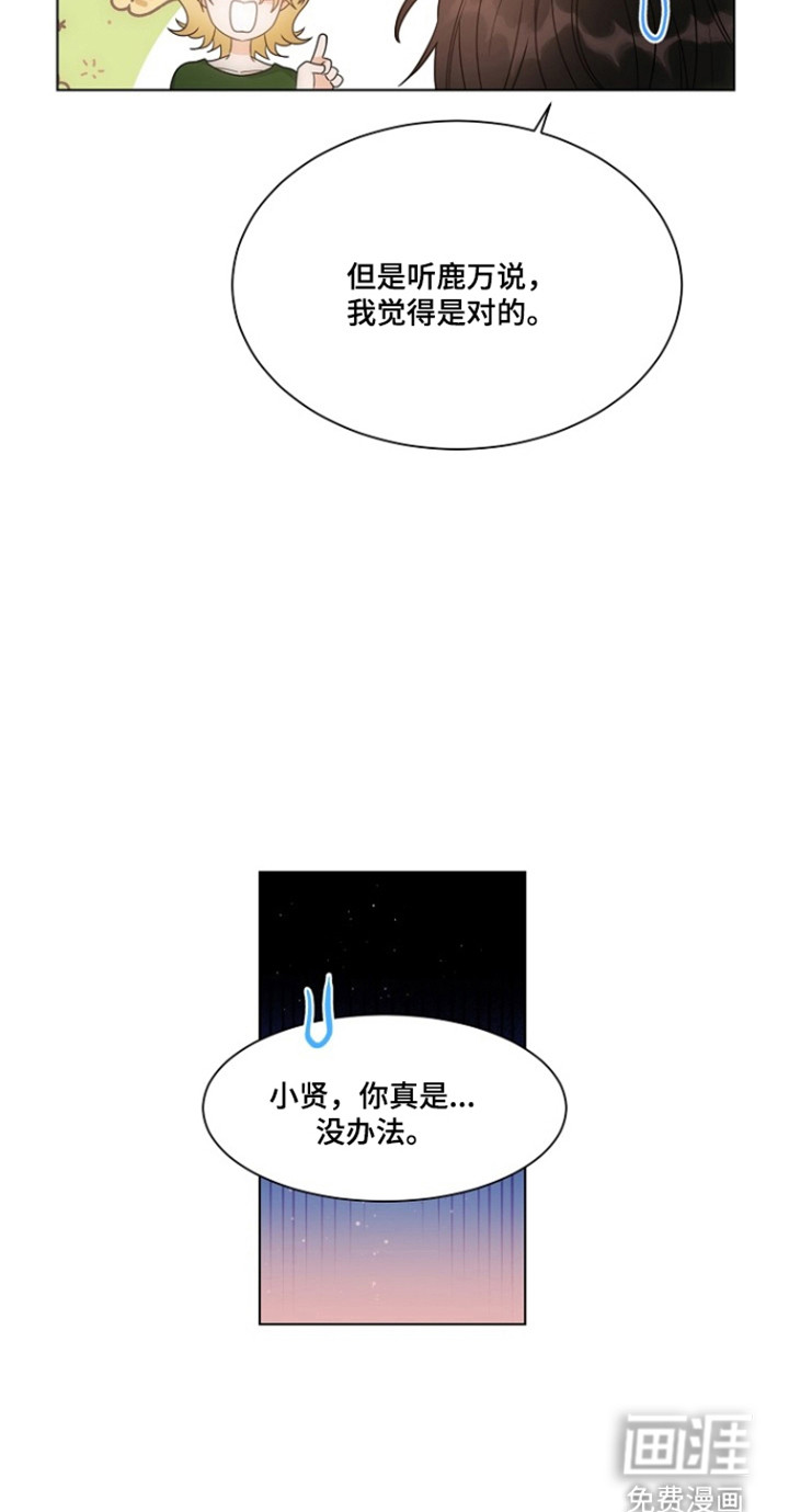 第92话18