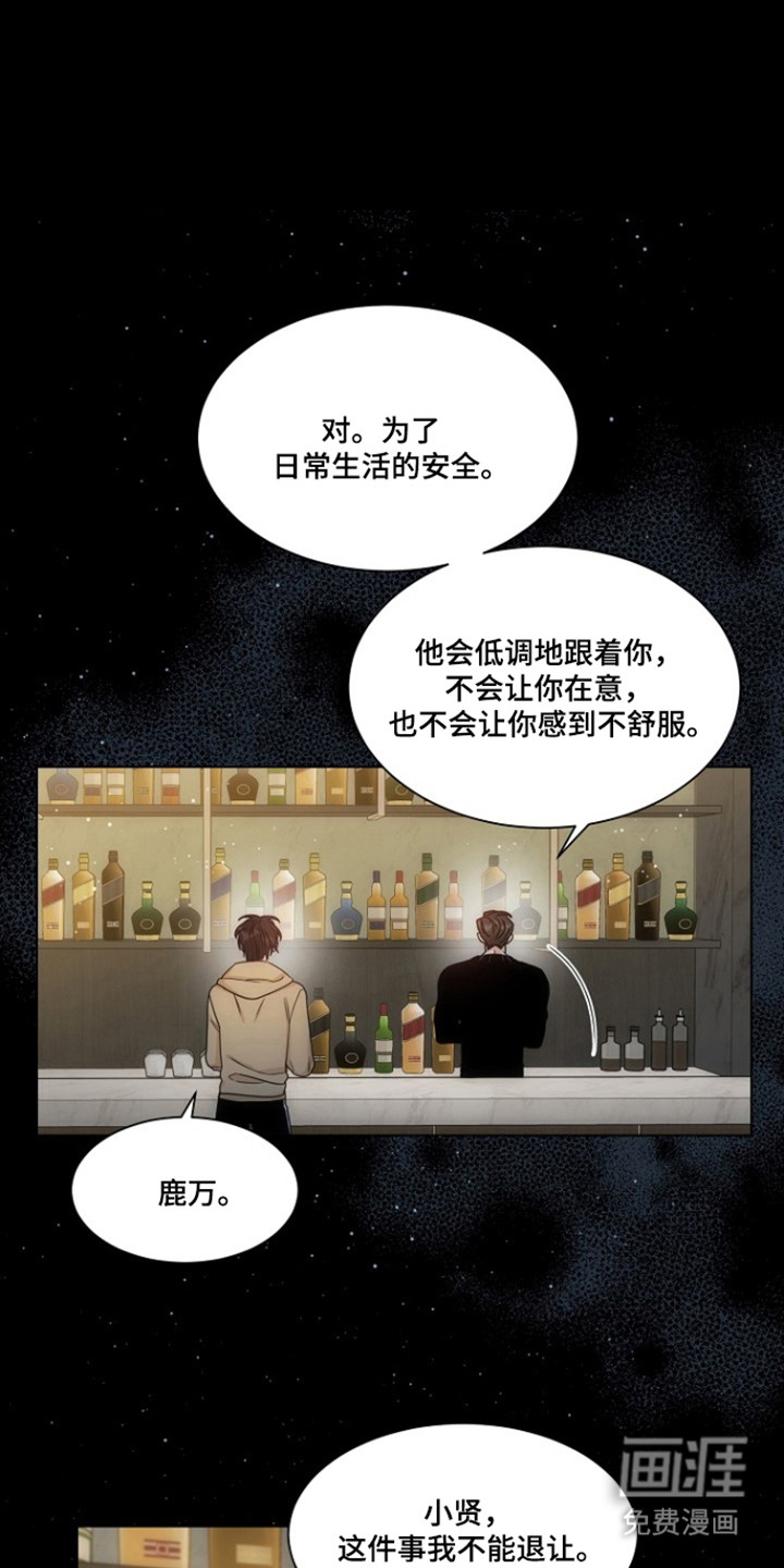第92话6