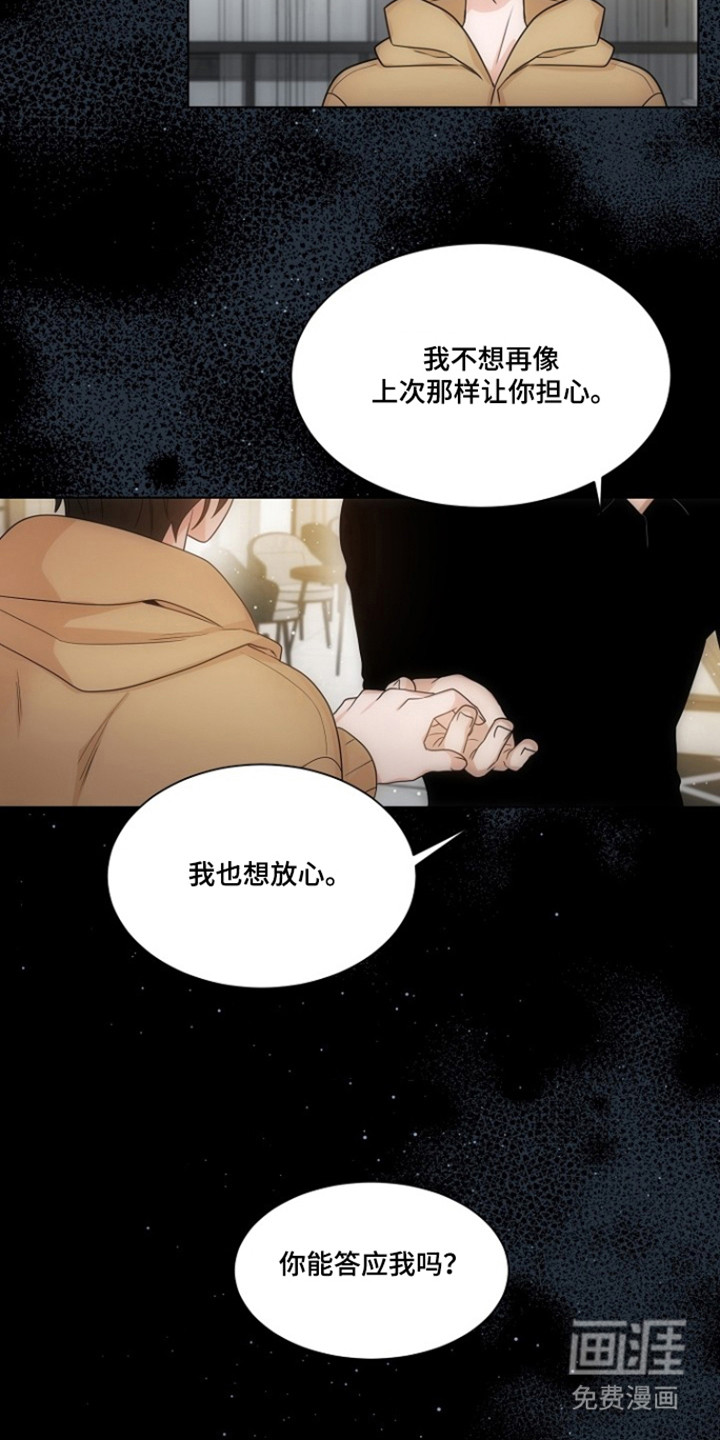 第92话8