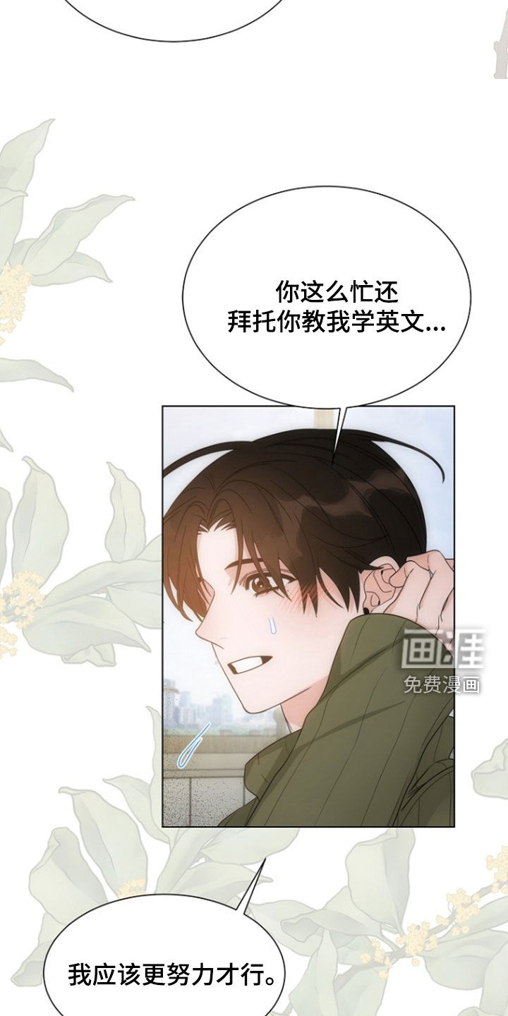 第91话13