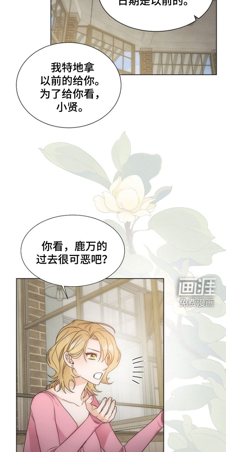 第91话19