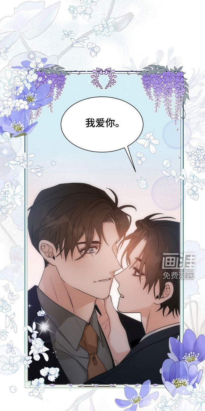 第91话7