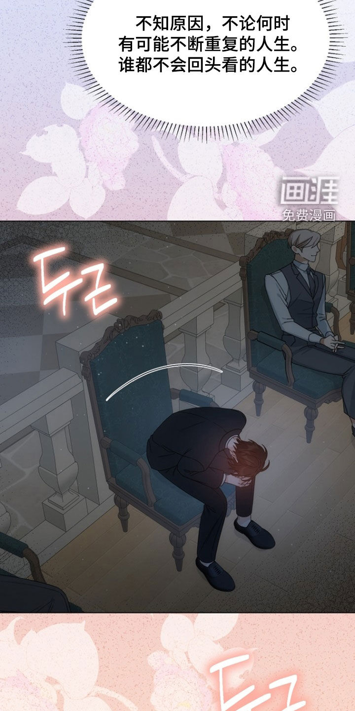 第90话10